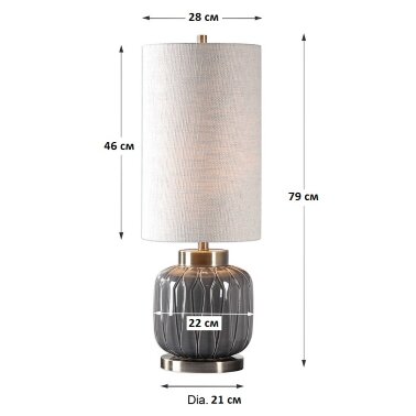 Настольная лампа UTTERMOST 29559-1 - 
