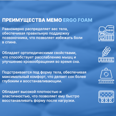 Матрас со съемным чехлом BRN Rif - 