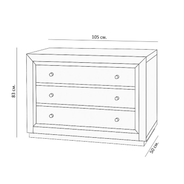 Комод зеркальный Michelle 3 ящика LH - 