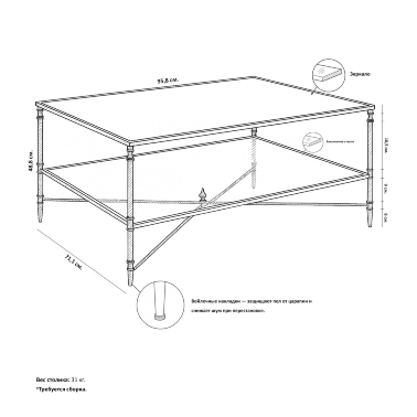 Журнальный стол Hugo с зеркальной столешницей -